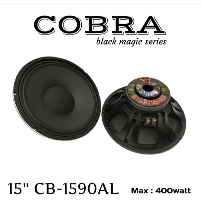 Speaker woofer 15 inch cobra black magic cb - 1590 al / cb1590al / CB 1590 AL