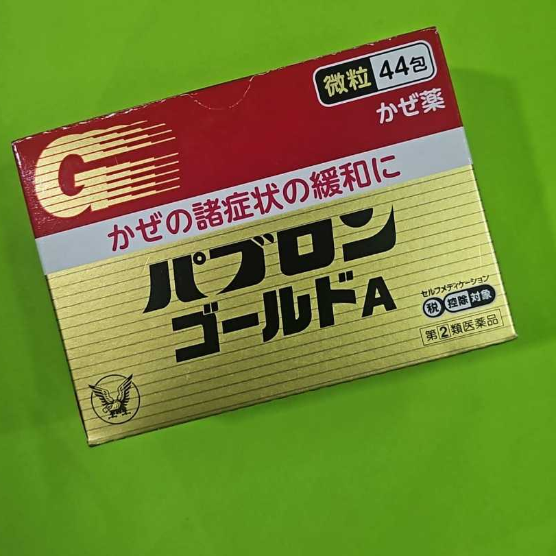 PABRON PBRON Gold A Obat Flu Batuk Demam Sakit Kepala Original Japan 44 Sachet 210 Tablet