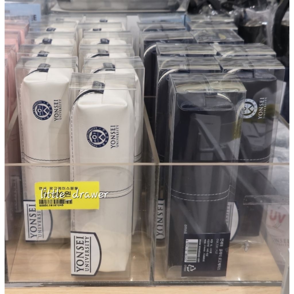 Yonsei University Pencil Case