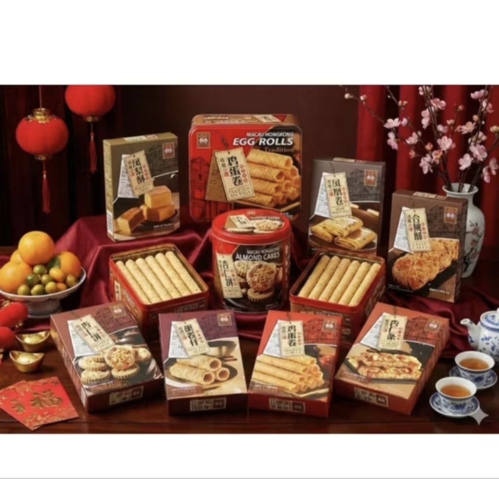 Macau Hongkong Xiang Xiang Cake Cookies Biscuit Signature Traditional Cantonese Pastry Almond Cakes 