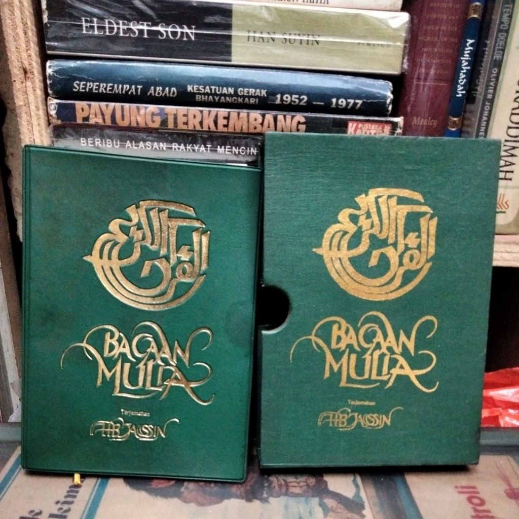 Bacaan mulia HB yassin