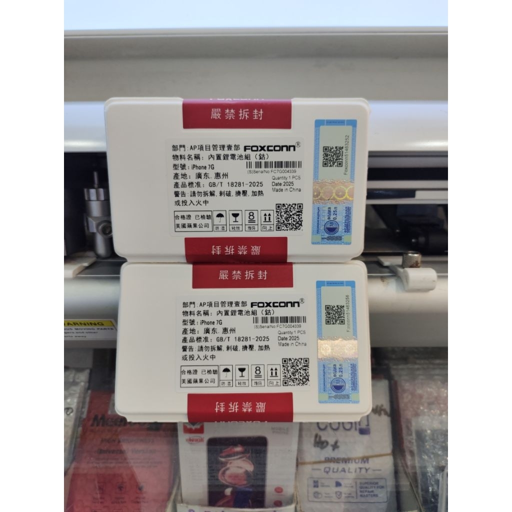 Baterai iPhone 7g Foxconn