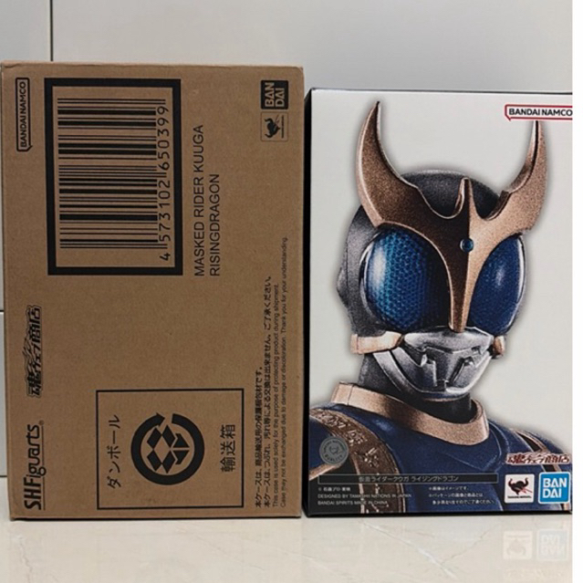SHF SS KAMEN RIDER KUUGA RISING DRAGON
