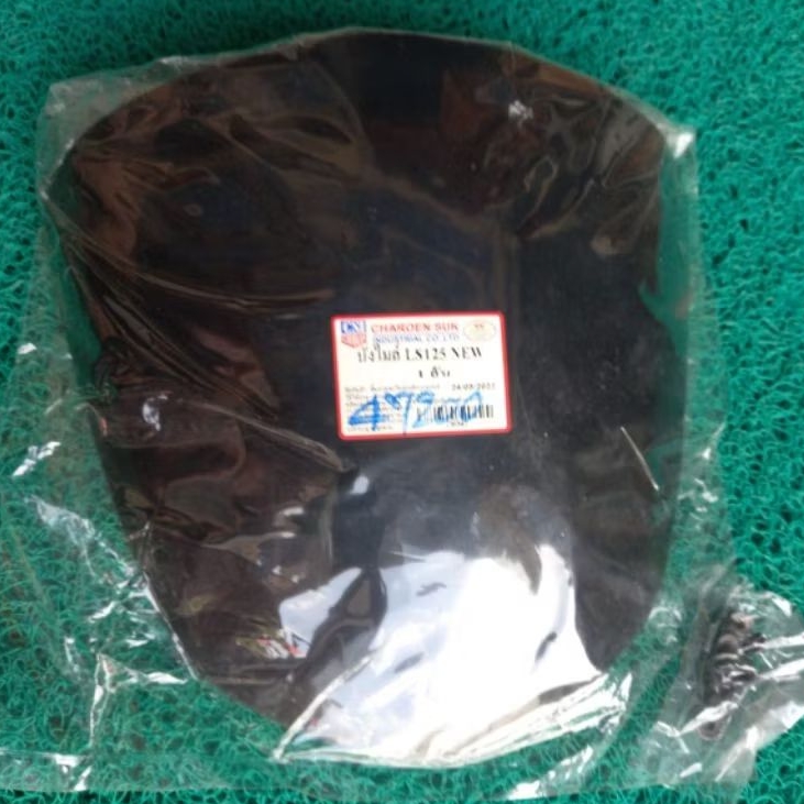windsil visor HMA honda ls125 thailand
