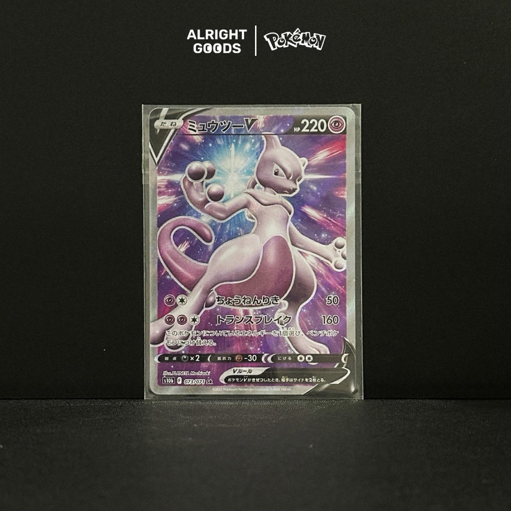 Mewtwo SR 073/071 Japanese Go s10b Pokemon