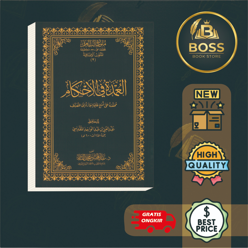 Kitab Umdatul Ahkam (HARDCOVER)