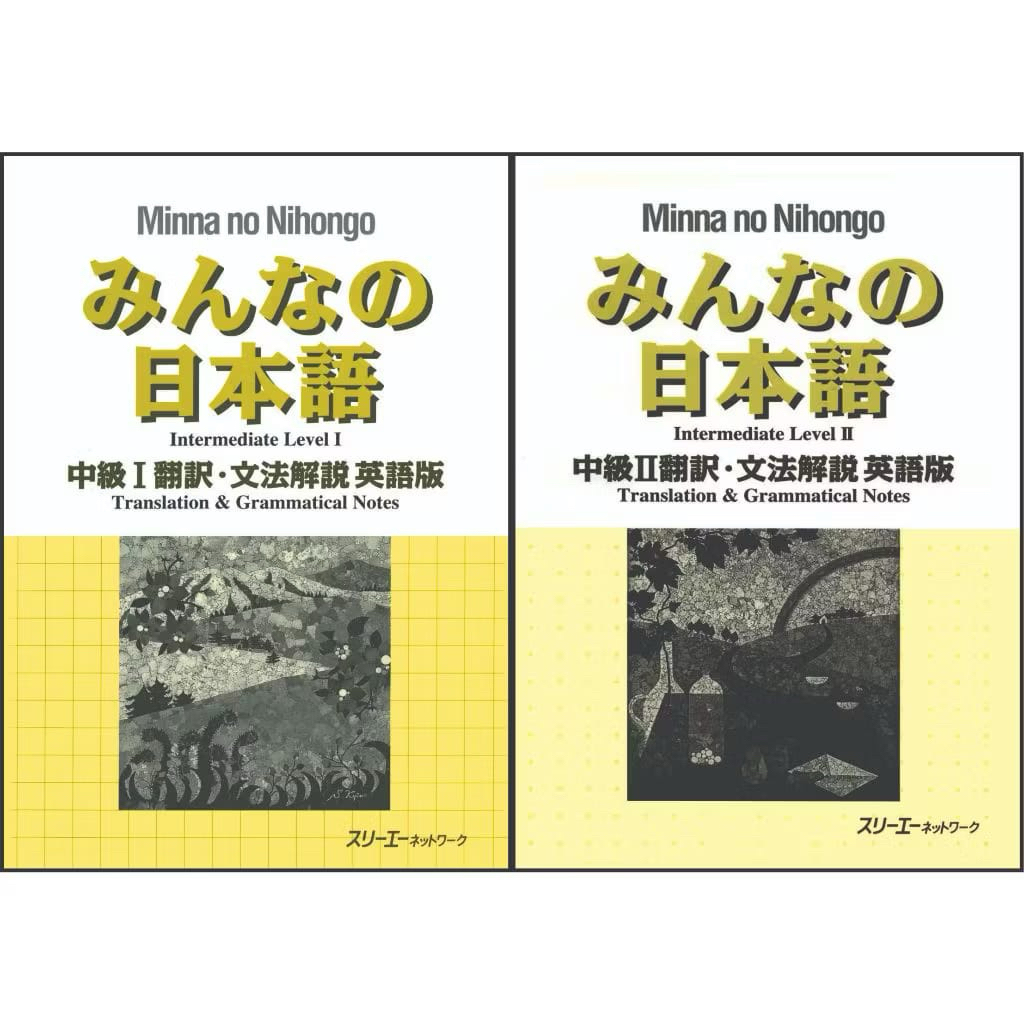 Minna no Nihongo Versi Terjemah jilid 1 & 2 - Chuukyuu & Intermediate