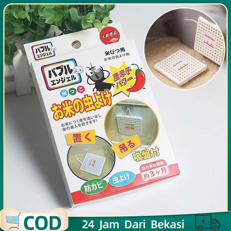 Ubat Kutu Beras Kutu Beras Fumigasi Kutu Beras Obat Pembasmi Kutu Beras