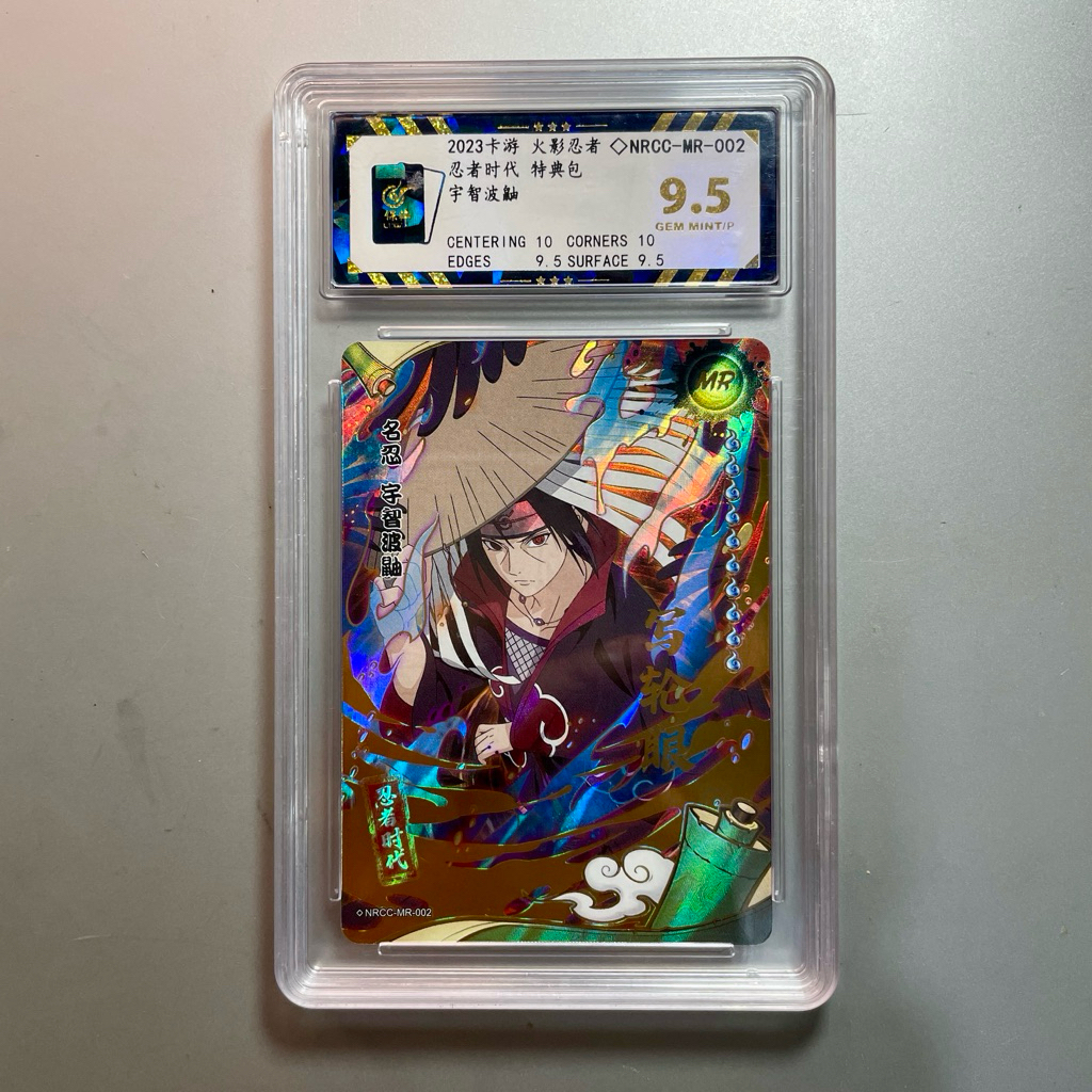 Kartu Naruto Kayou - MR Grading Itachi Akatsuki