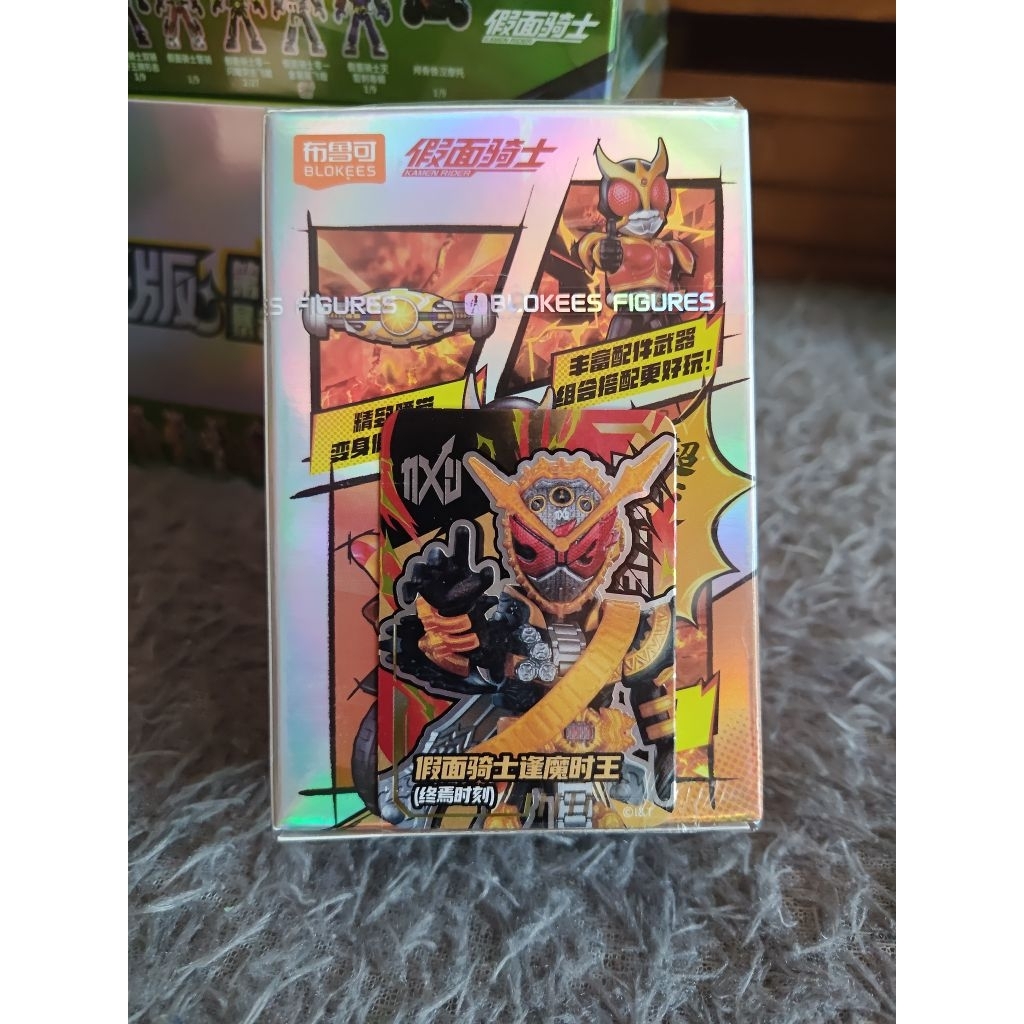 Figure Starlight Secret OHMA ZIO