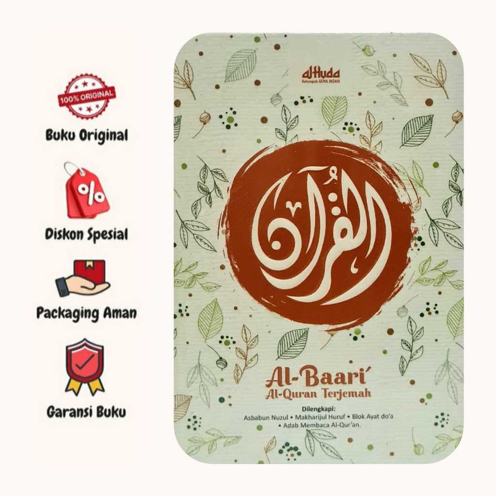 Al Quran Al Baari Terjemah Quran Translation Al-Quran Terjemahan Bahasa Indonesia A6 - Gema Insani -