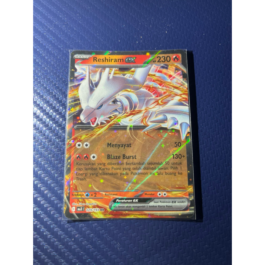 Reshiram EX RR