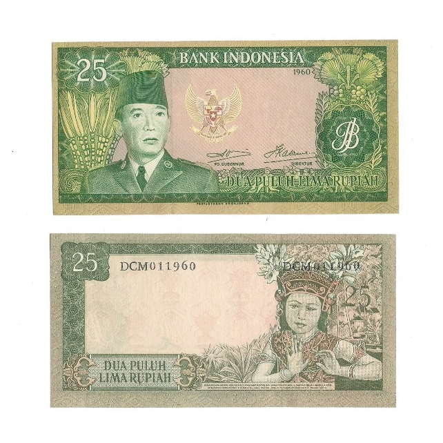 Uang kuno Indonesia 25 Rupiah 1960 Seri Soekarno