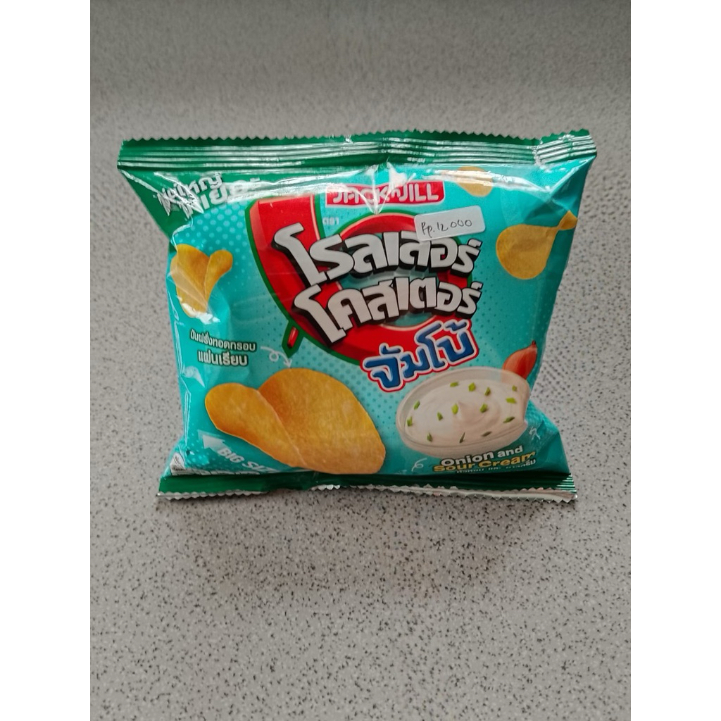 Snack Thailand Tasto Sour and Cream Chips