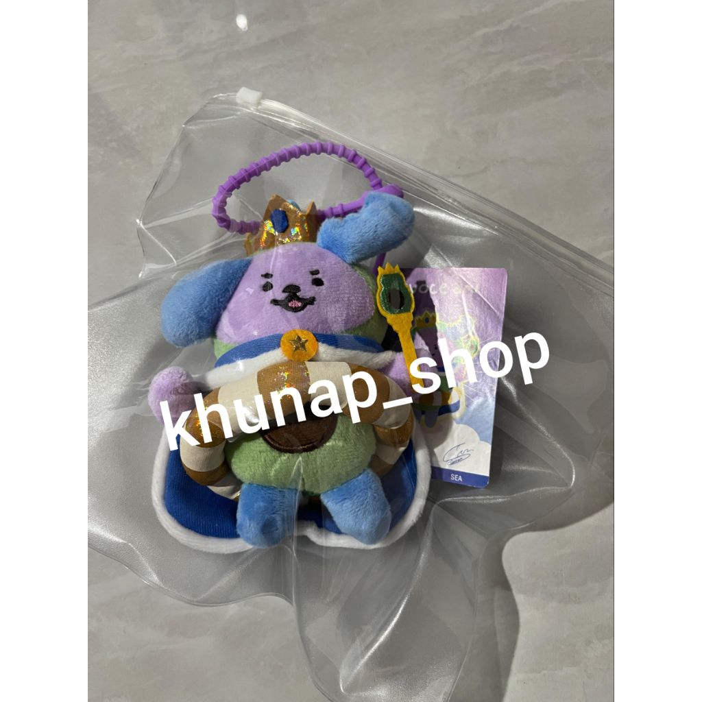 AVOCEAN DOLLKEY CHAIN GMMTV