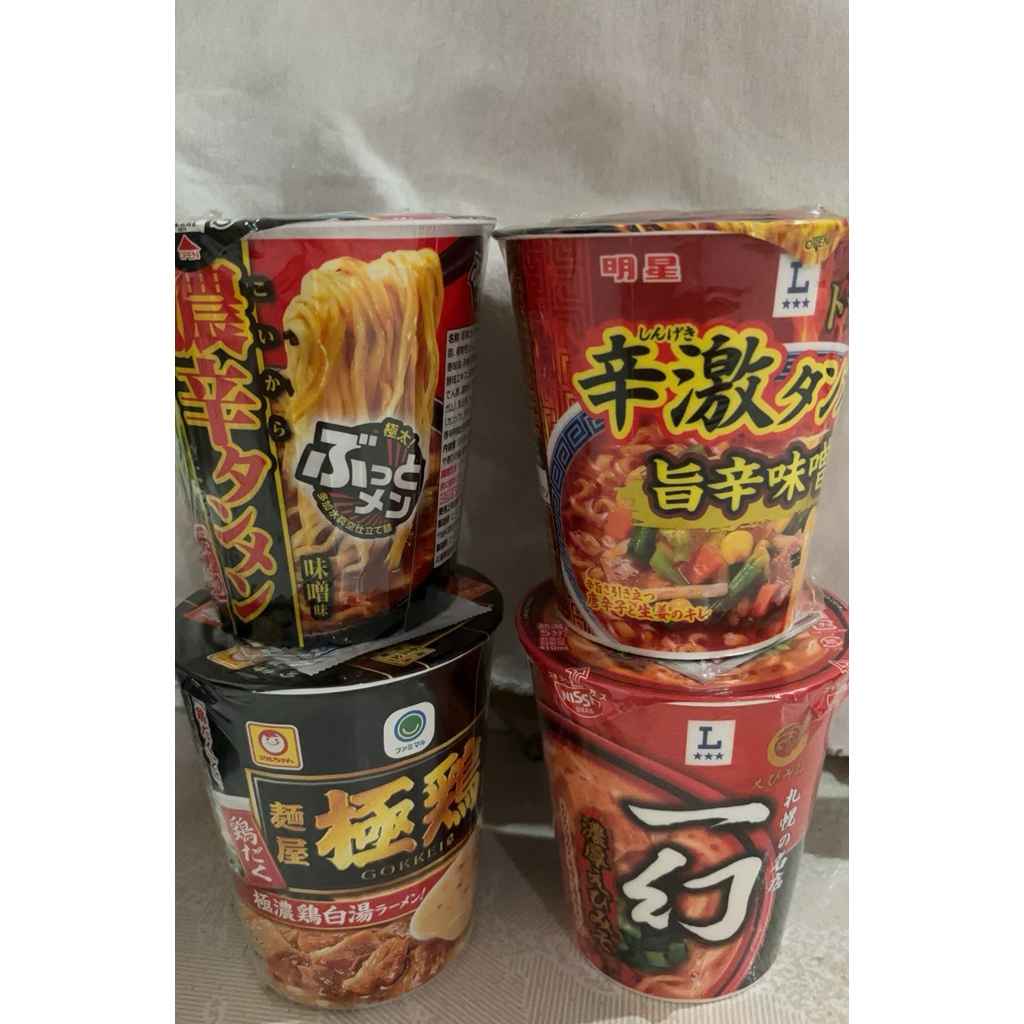 (ORI JAPAN) ICHIRAN IPPUDO TENKAIPPIN Ramen Cup Noodle Non-Halal Instant Noodle