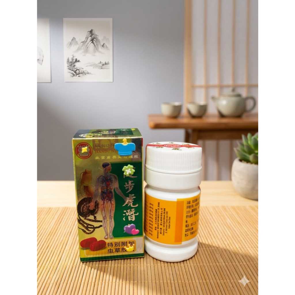 30s Ji@nbu Huqian Wan Obat Sakit Rematik nyeri tulang otot JI AN BU