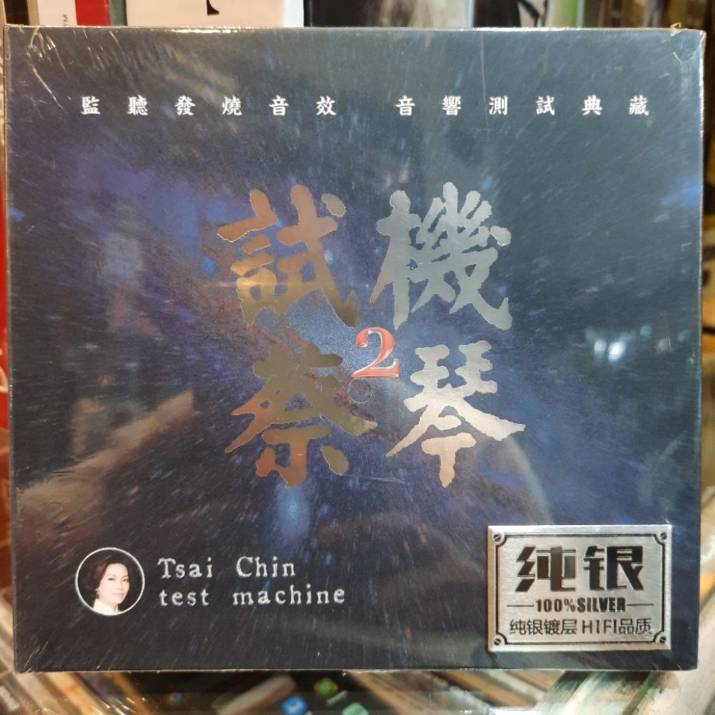CD. TSAI QIN / TSAI CHIN TEST MACHINE ORIGINAL