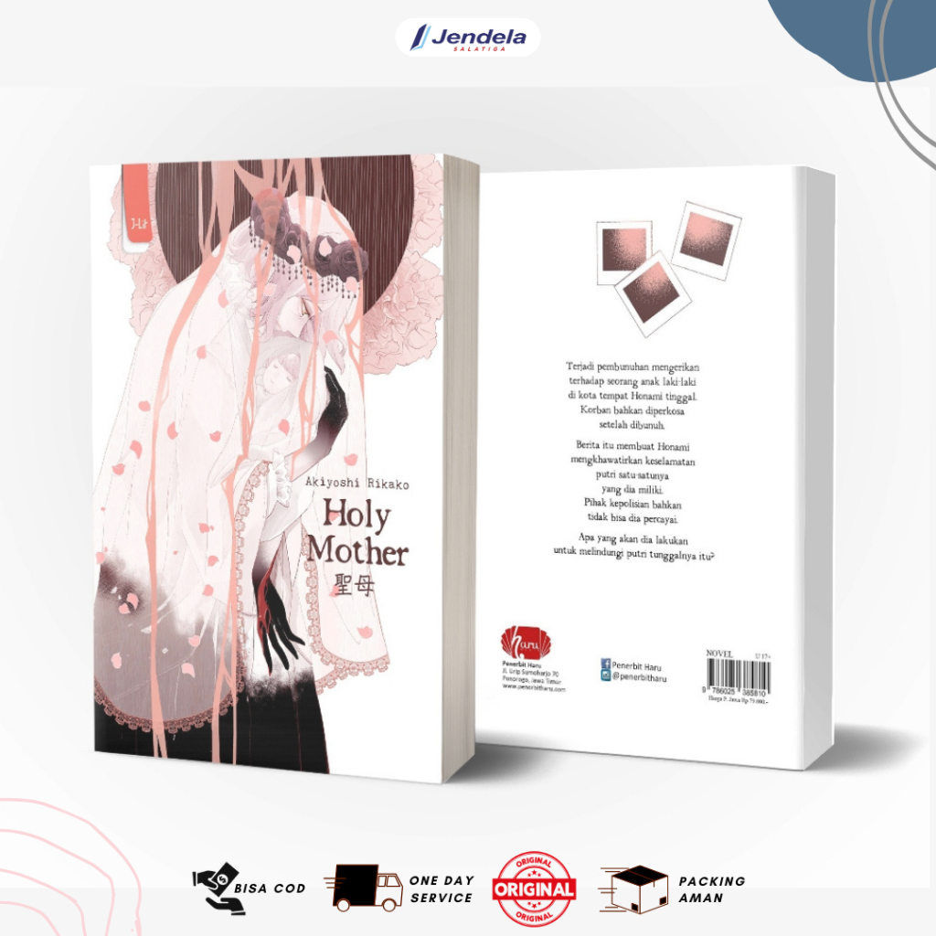 Novel Holy Mother by Akiyoshi Rikako - Haru