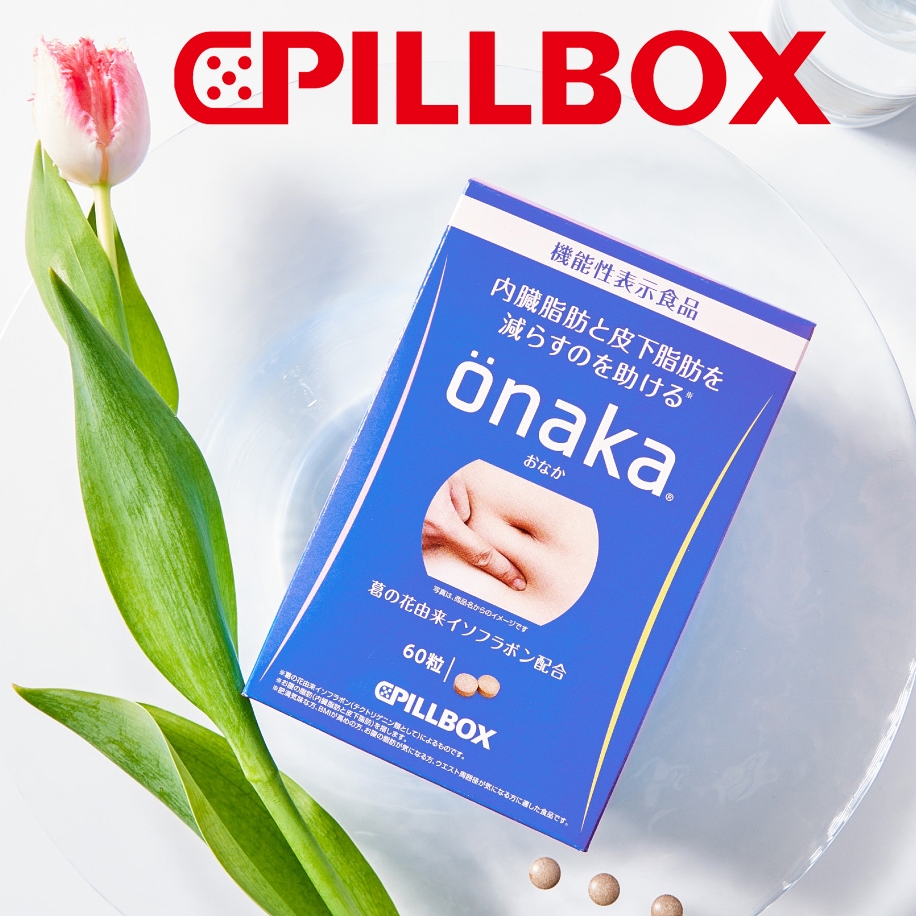 Japan Pillbox Onaka 60 Tablet Diet Abdominal weight loss dietary supplement