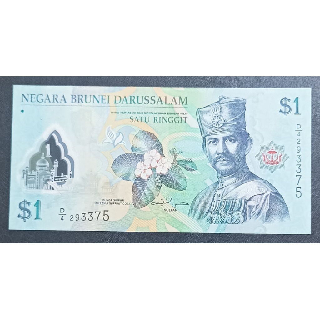 UANG POLYMER BRUNEI DARUSSALAM 1 RINGGIT