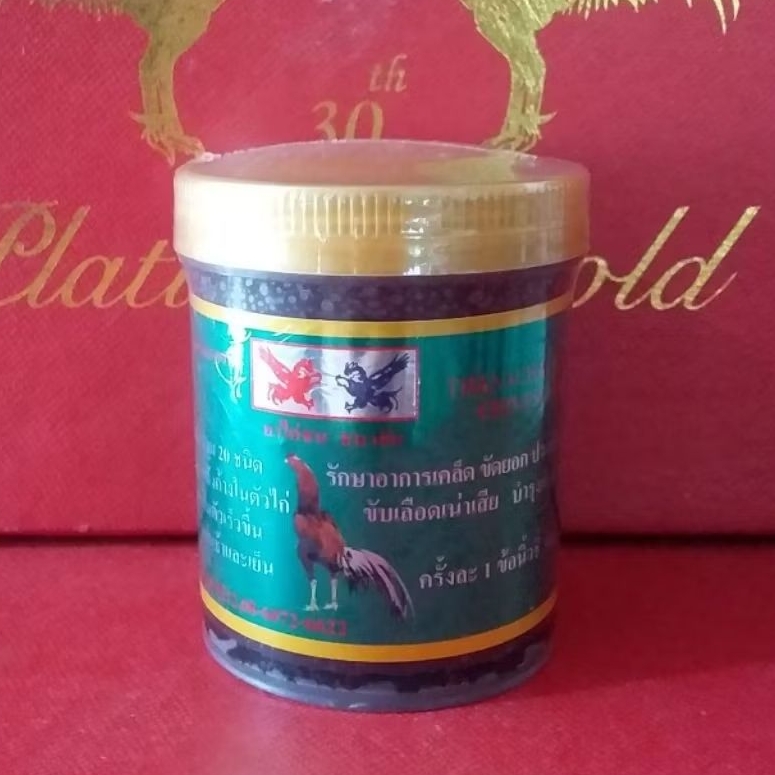 Obat Luka Dalam Ayam Aduan Thailand 150g - Mencegah Infeksi & Mempercepat Pemulihan