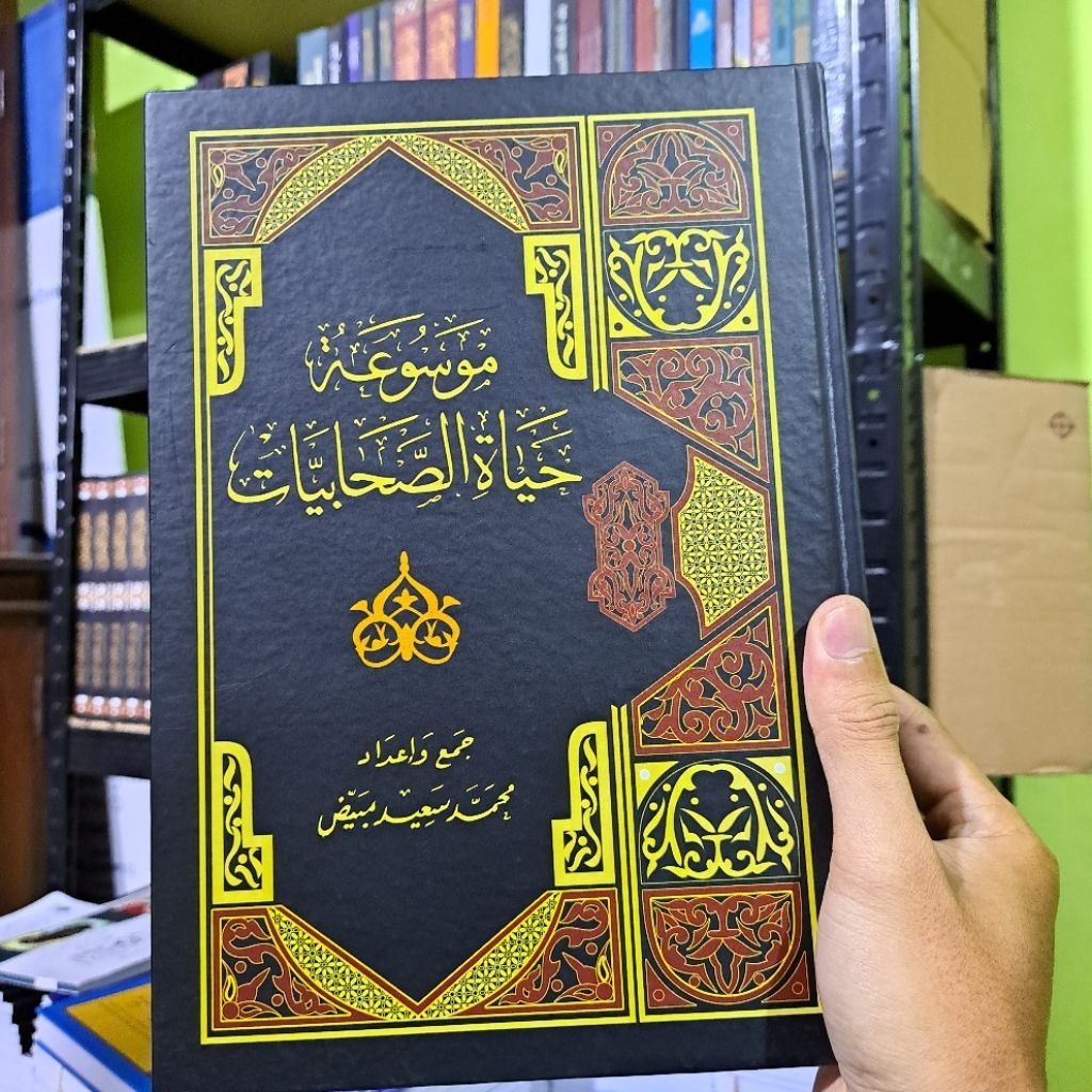 Mausuah Hayatus Shosabah