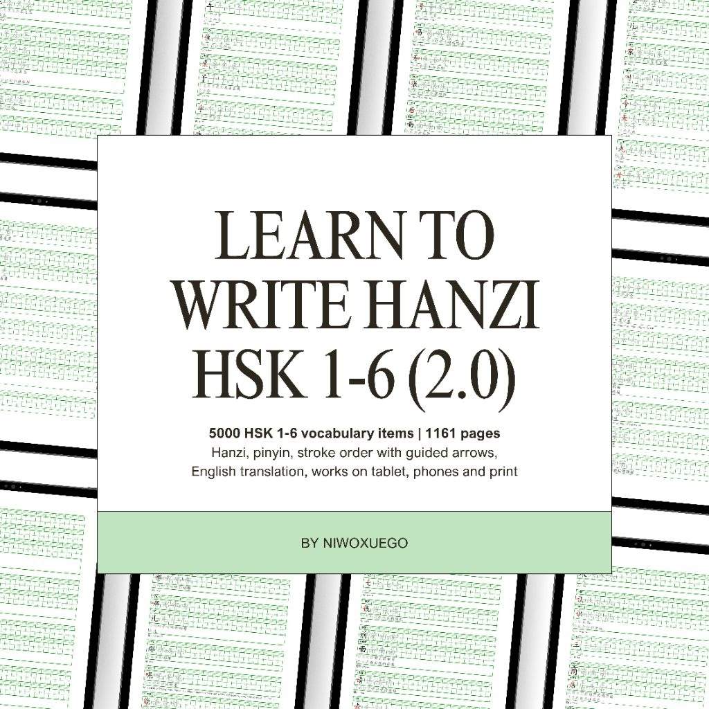 WORKSHEET MANDARIN LATIHAN NULIS HANZI HSK 1-6 VERSI 2.0