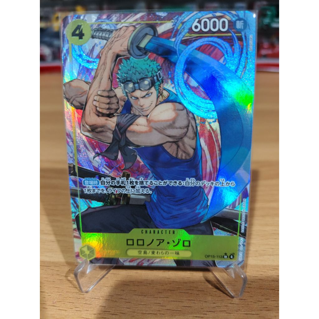 one piece tcg Zoro op15 Parallel