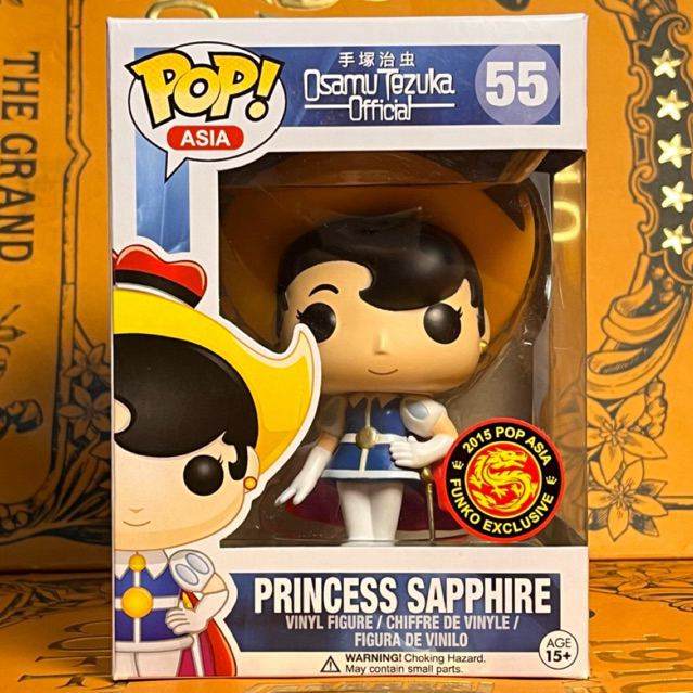 Funko Pop Asia: Osamu Tezuka Official - Princess Sapphire #55 Pop Asia 2015 Exclusive