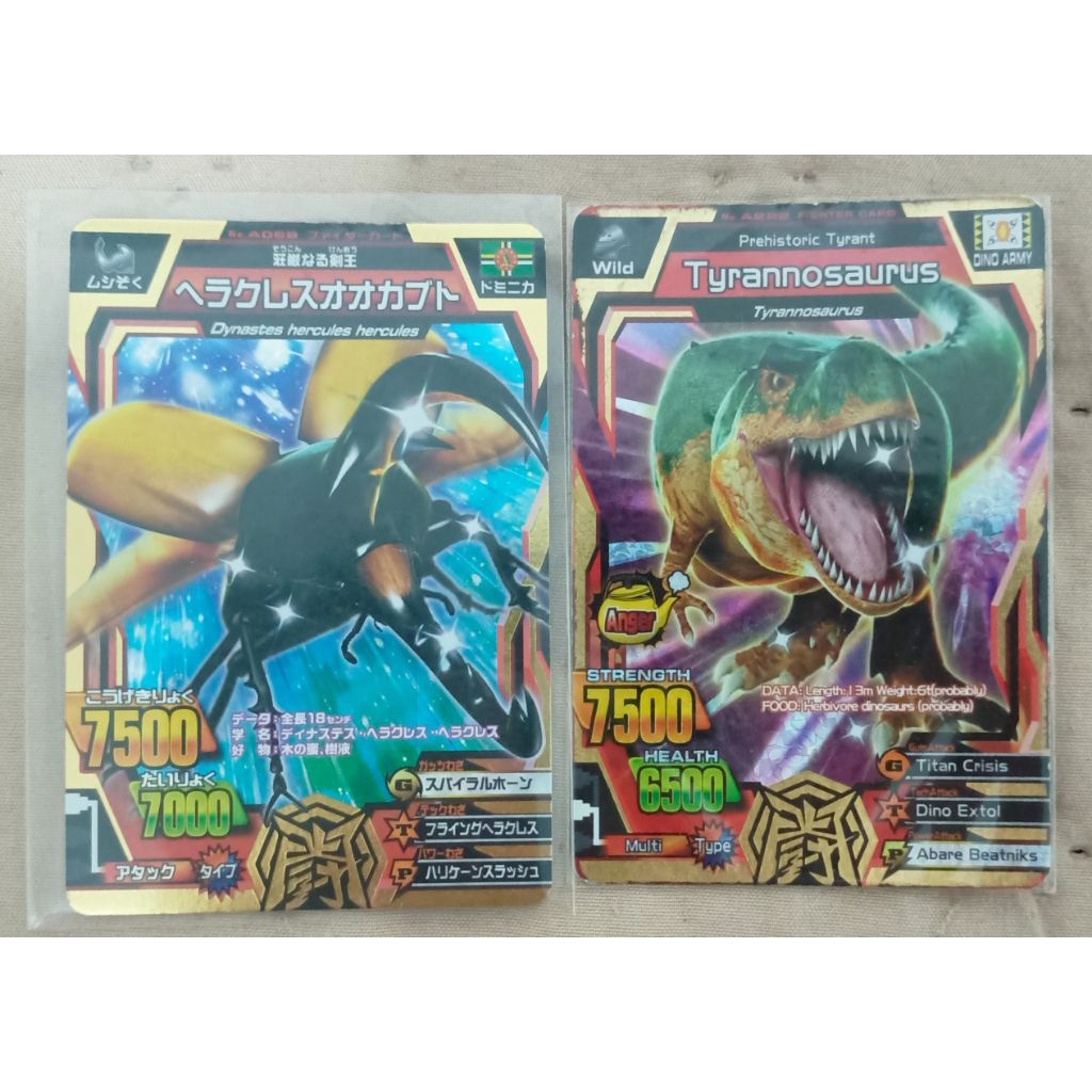 Animal Kaiser Gold set