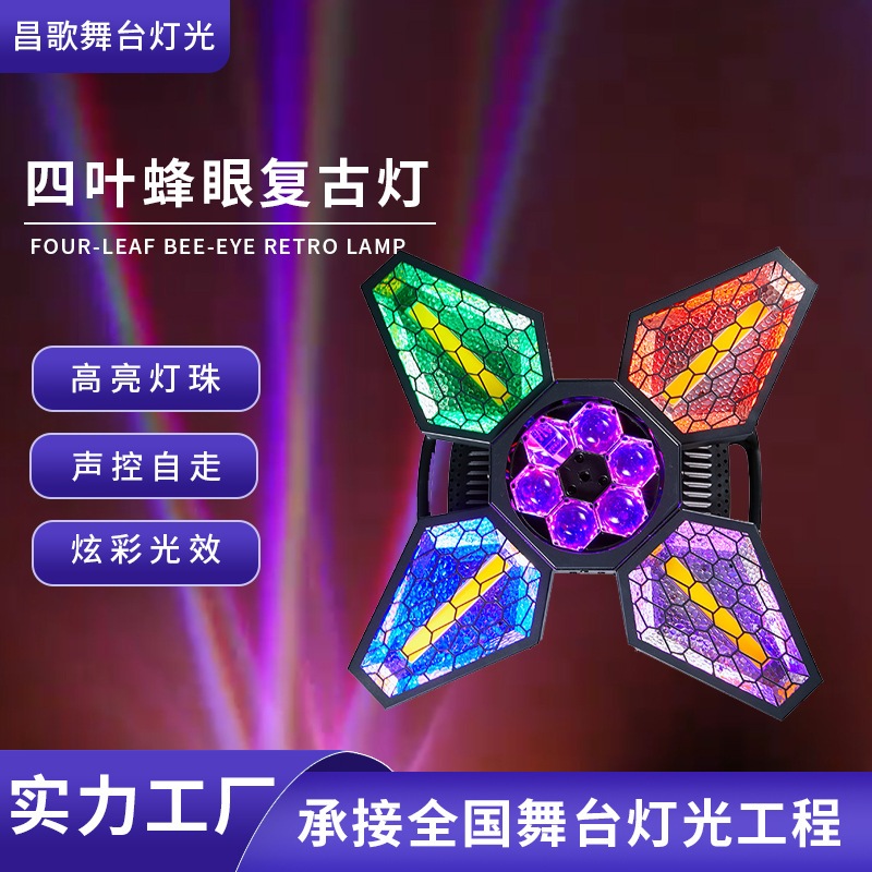 Lampu Retro 4 Baling Terbaru 2026 Lampu Kipas Prindapan Besar Lampu Lighting Horeg Miniatur Lighting