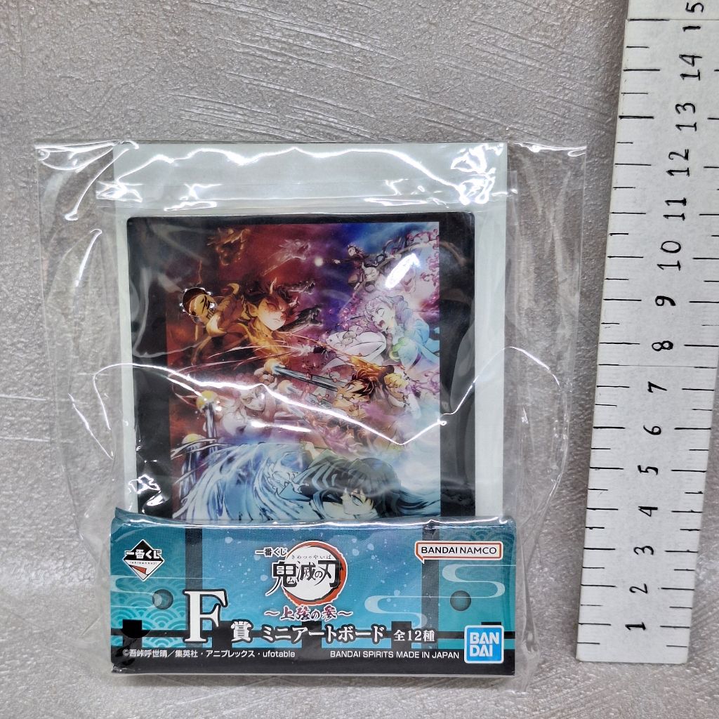 Hatengu Gyokko Vs Tanjiro Nezuko Kamado Muichiro Tokito Mitsuri Kanroji Demon Slayer Acrylic Stand B