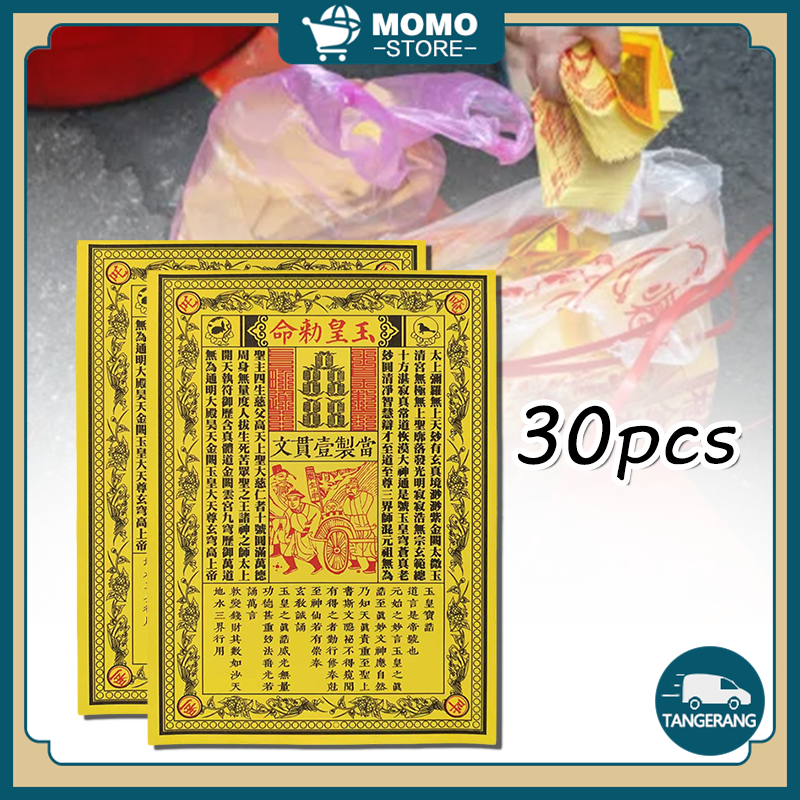 30PCS/Tas Kertas Sembahyang Thi Kong / Dewa Langit Yu Huang Kaisar Langit For Tomb Sweeping Day