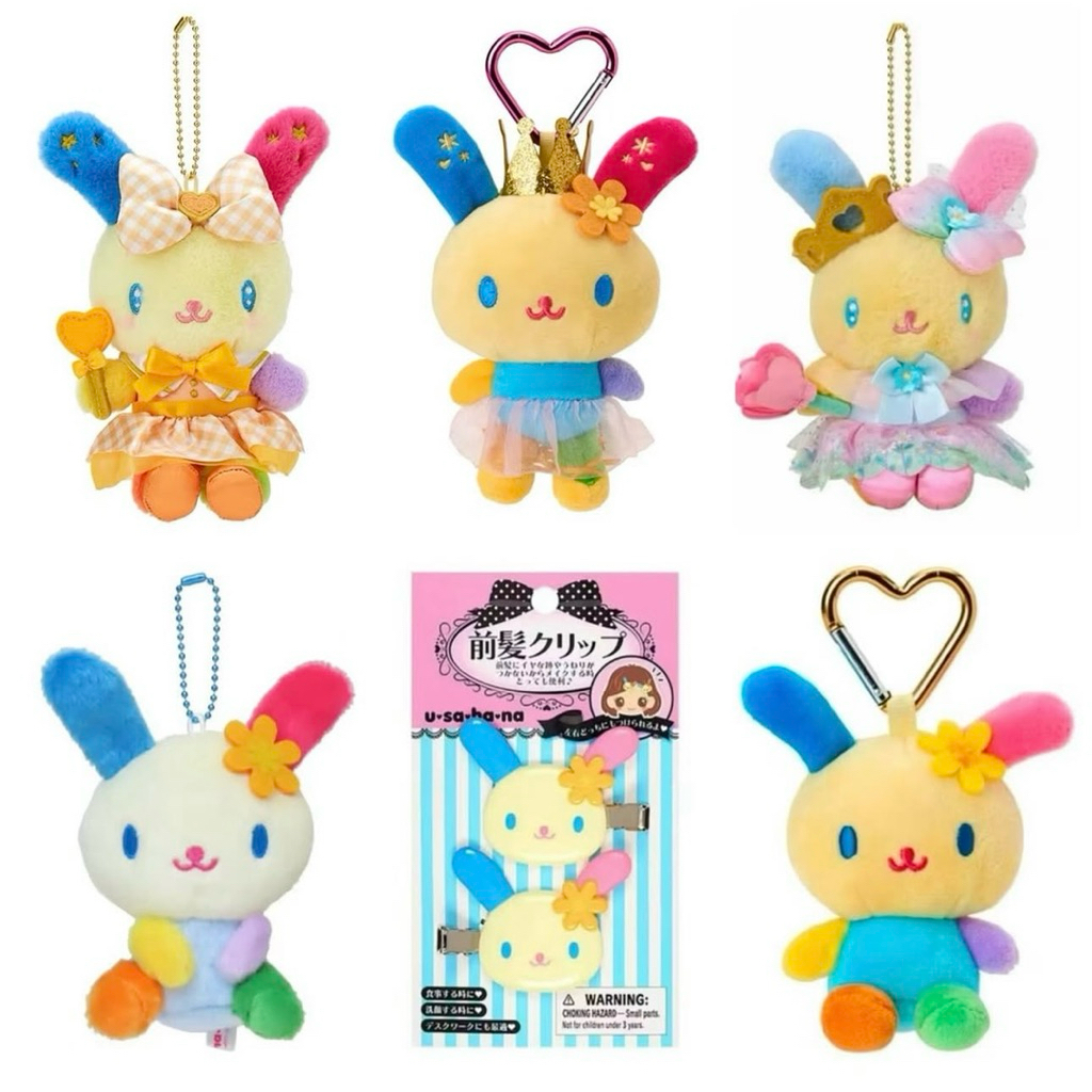 GANTUNGAN TAS USAHANA | BAG CHARM SWEET PIANO | KEYCHAIN BONEKA