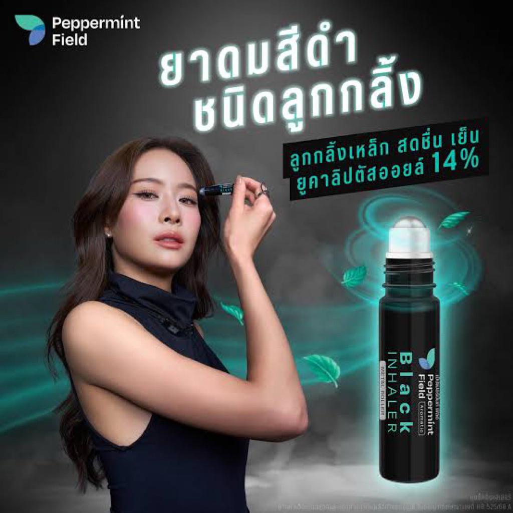 [ READY STOCK ] INHALER TERLARIS/INHALER BLACK PEPPERMINT FIELD/ PEPPERMINT FIELD BLACK /ORIGINAL TH