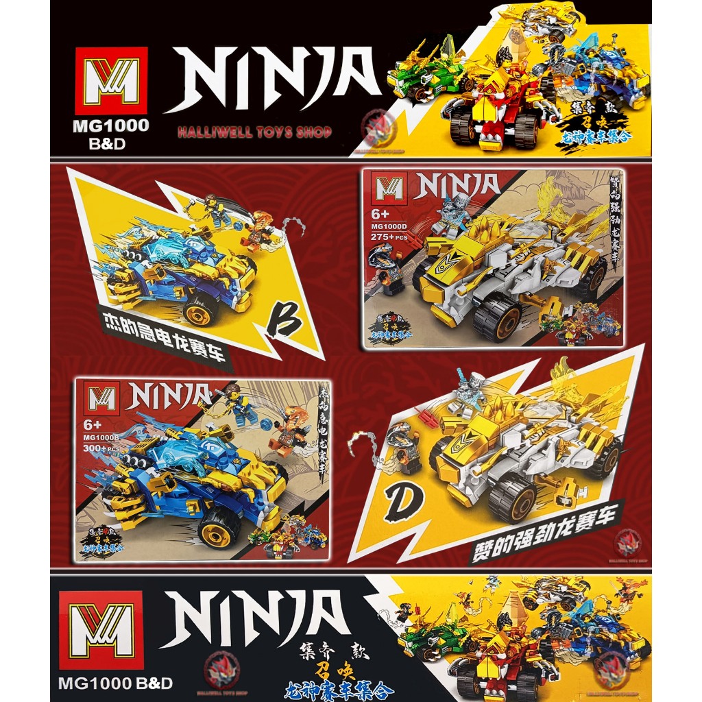 Brick Ninjago Dragons Racing Car Jay & Zane Display Collection Set 2 Premium Big Size 2in1 (Set 2) M