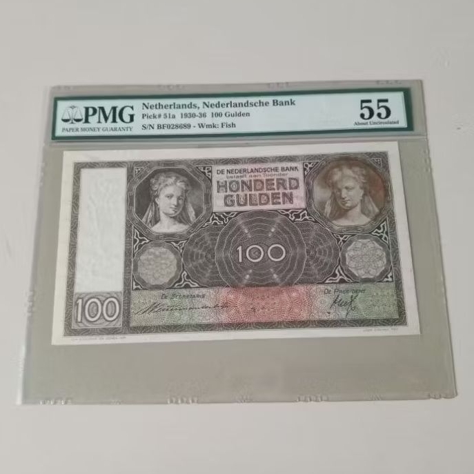 PMG 55 100 Gulden Netherlands thn 1930-36 Small Tear