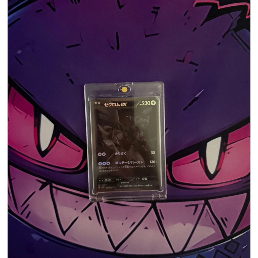 KARTU POKEMON BWR ZEKROM BLACK BOLT JP / JAPAN / JEPANG