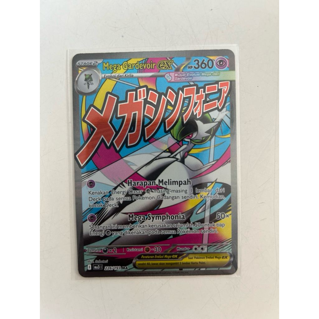 Kartu Mega Gardevoir EX