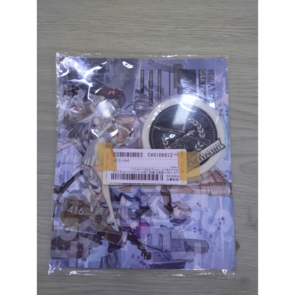 [MISB] Girls Frontline - HK416 Orchestra Acrylic - NOT FOR SALE IN INDONESIA