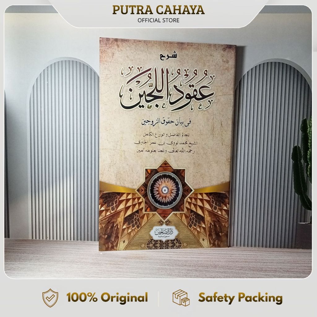 Syarah Uqudul Lujain Fi Bayan Huquq Zaujain / darus sholihin