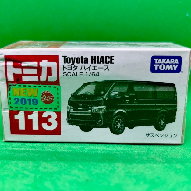 Tomica Toyota Hiace Black