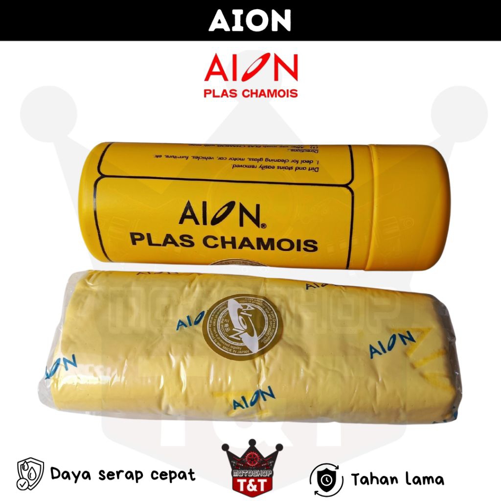 Kanebo Kain Lap Chamois AION