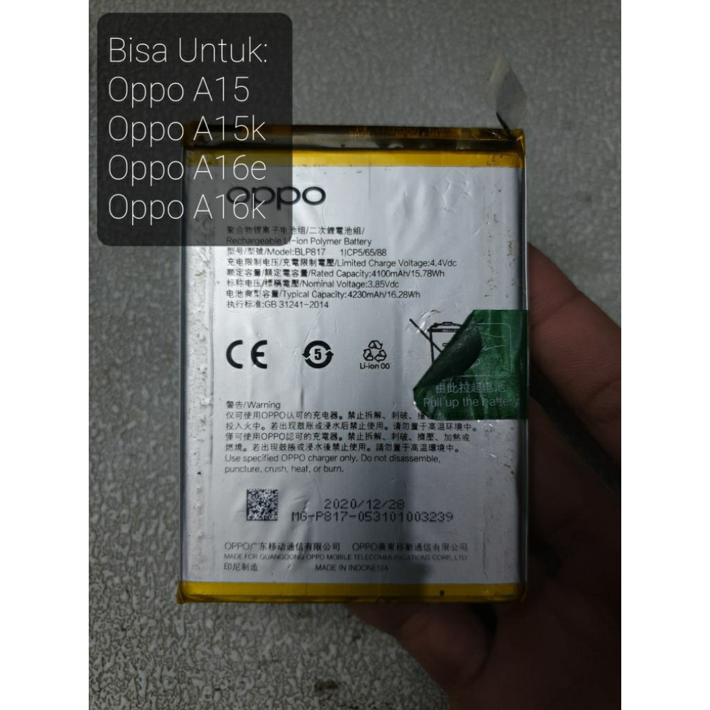 Baterai Oppo BLP817 Ori Copotan