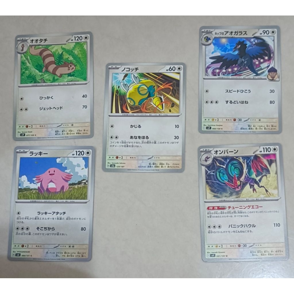 kartu pokemon Jepang
