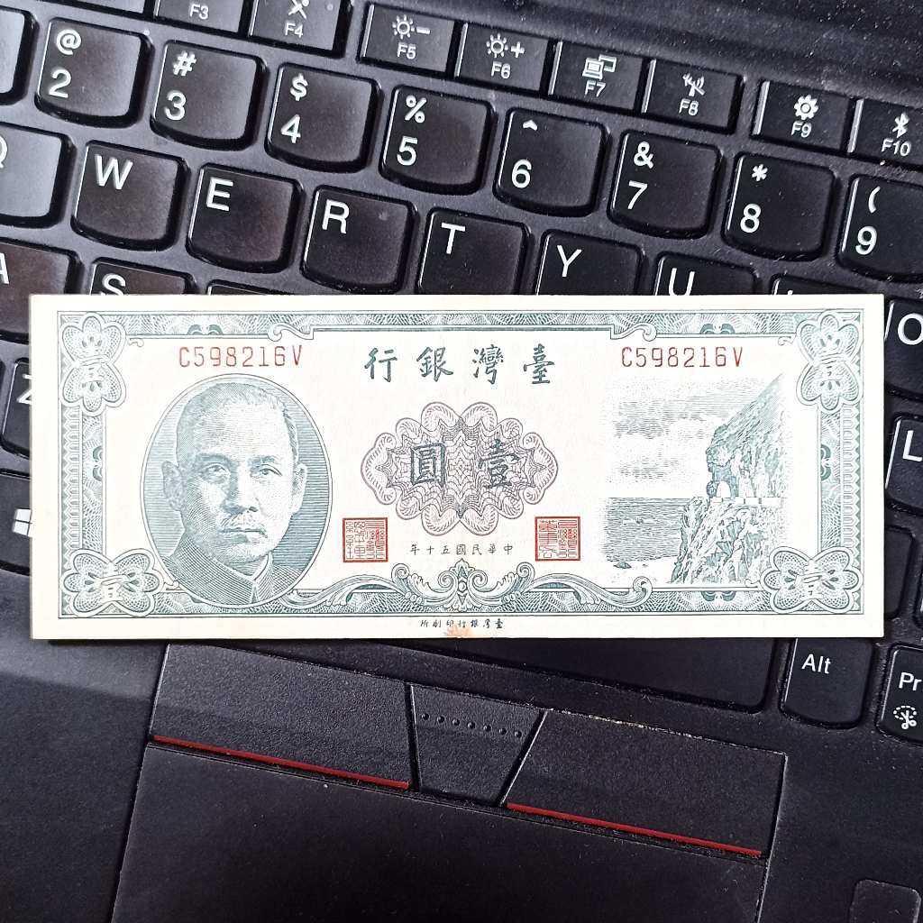 Uang Kuno Taiwan 1 Yuan AUNC