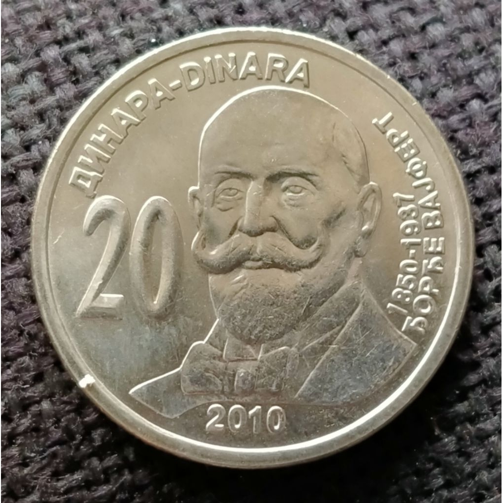 Koin Serbia 20 Dinara LUSTRE Dorde Vajvert 2010