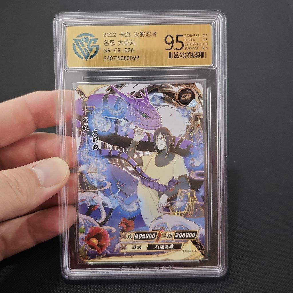 kartu kayou naruto CR orochimaru