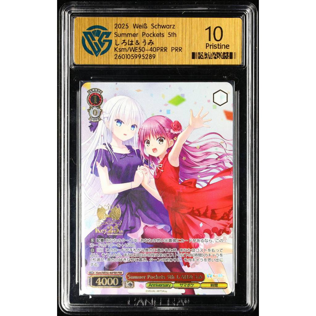 Kartu TCG Weiss Schwarz 2025 JPN Shiroha&Umi Ksm/WE50-40PRR PRR Graded CCG 10 Pristine